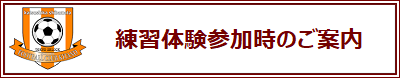 バナー画像